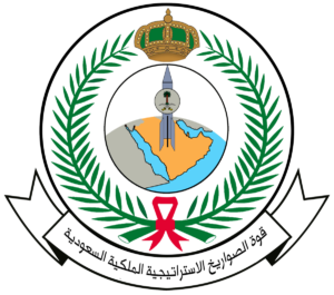1200px-Royal_Saudi_Strategic_Missile_Force_Emblem